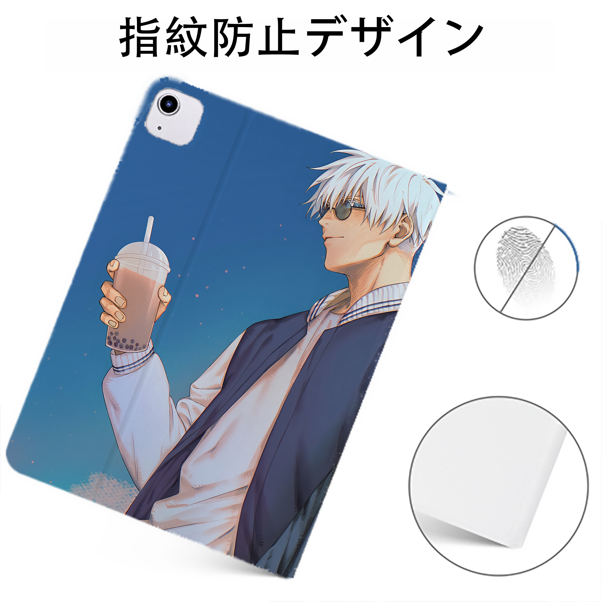 （画像用） 呪術廻戦 Jujutsu Kaisen IPadケース ペンホルダー付き ブックスタイルデザイン